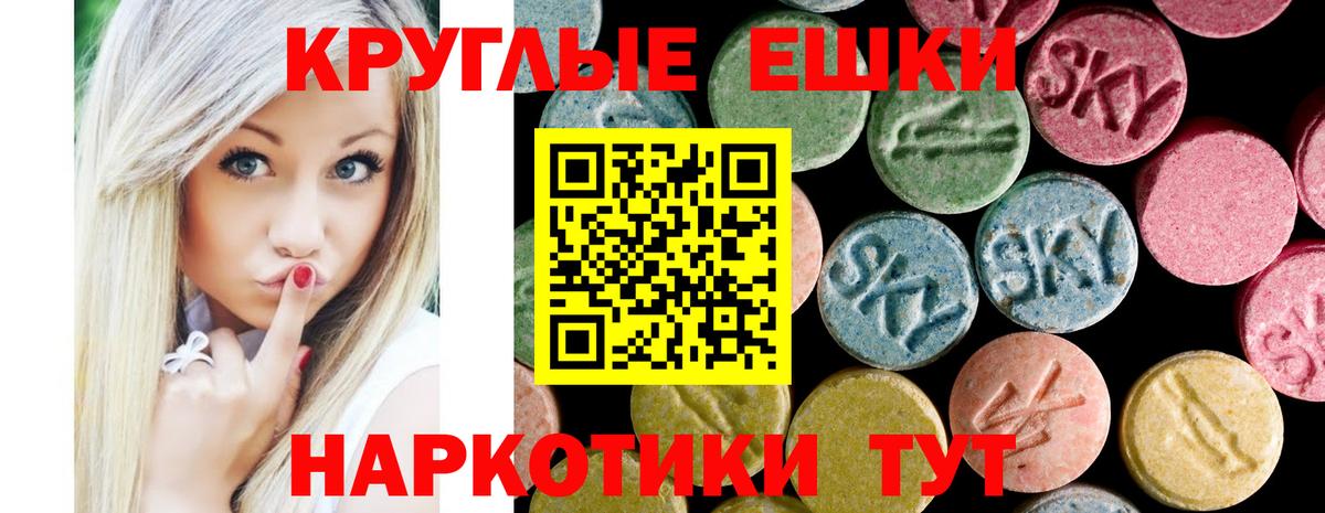 Ecstasy MDMA  Экстази 300 mg  Вход с VPN  Новоалександровск 