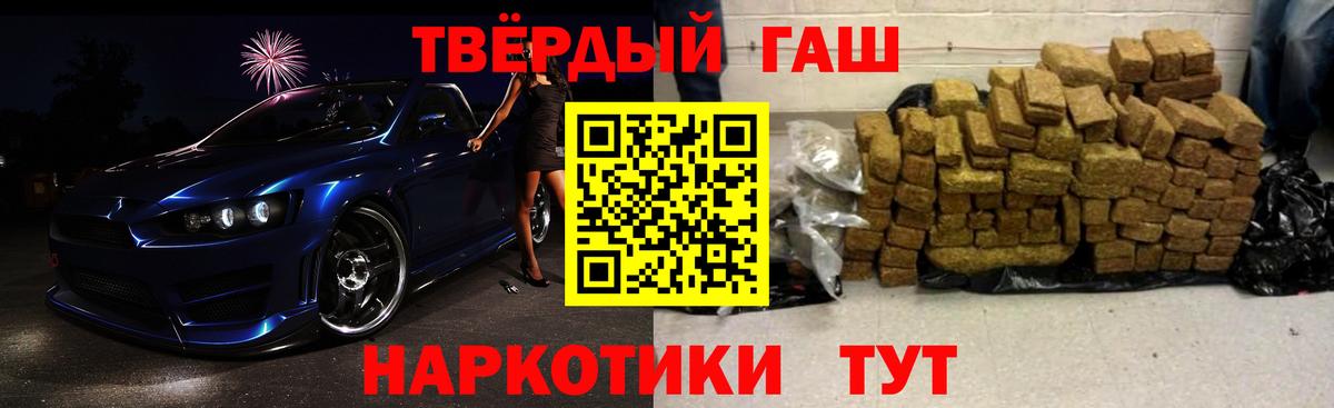 Новоалександровск  Гашиш hashish  Вход с VPN  ГАШ Cannabis 