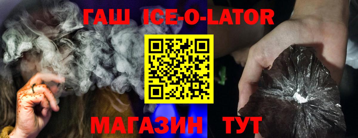ГАШИШ убойный Новоалександровск
