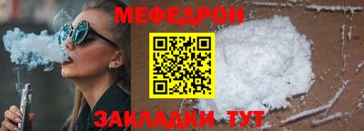 прущие грибы Бугуруслан