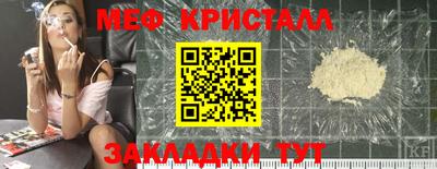 прущие грибы Бугуруслан