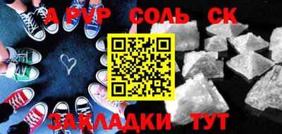 дурь Бузулук