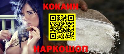 кокаин Будённовск