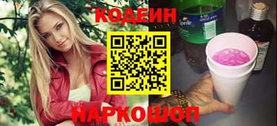 прущие грибы Бугуруслан