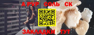 кокаин Будённовск