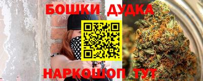 кокаин Будённовск