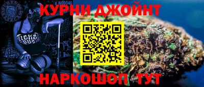 прущие грибы Бугуруслан