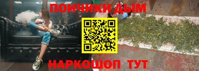 кокаин Будённовск