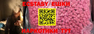 прущие грибы Бугуруслан