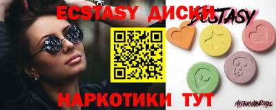 прущие грибы Бугуруслан