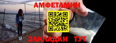 прущие грибы Бугуруслан