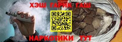 прущие грибы Бугуруслан