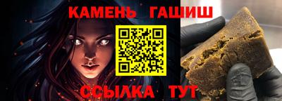 прущие грибы Бугуруслан