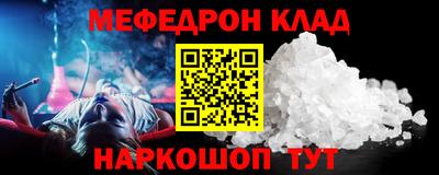 прущие грибы Бугуруслан