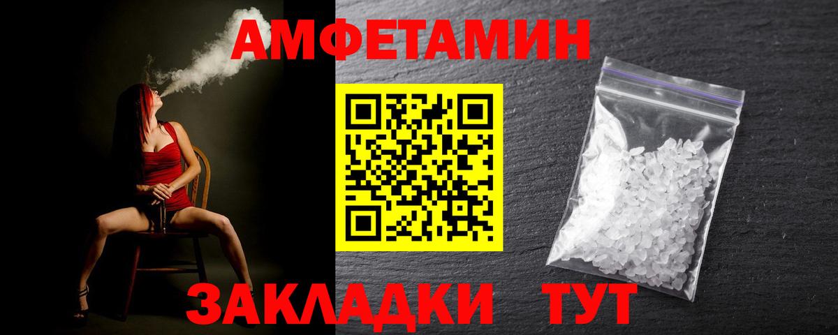 Метамфетамин пудра  Метамфетамин пудра  Вход с VPN  Новоалександровск 