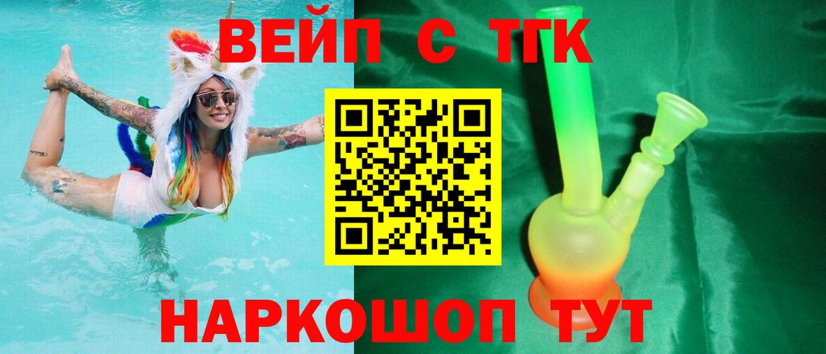 Дистиллят ТГК концентрат Новоалександровск