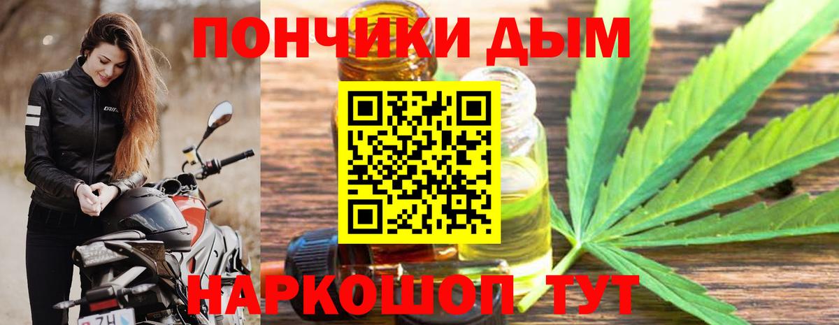 Новоалександровск  Бошки Шишки планчик  Каннабис THC 21%  Вход с VPN  МАРИХУАНА White Widow 